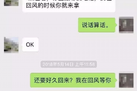 临夏如果欠债的人消失了怎么查找，专业讨债公司的找人方法